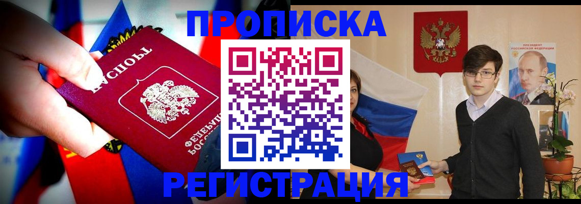 регистрация в Омутнинске